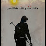 casaabdosaleh